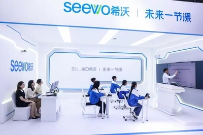 数智化教学迈入新纪元 希沃白板赋能630万教师创作10.5亿份课件